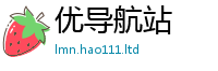 2025新资料免费大全被7777788888管家婆老家凤凰